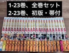 ドラゴンボール超 全巻セット ホログラムステッカー、ジャンパラ付き 2025年最新】ドラゴンボール超全巻の人気アイテム - メルカリ