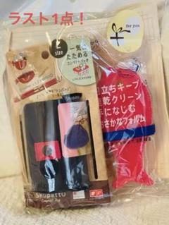 新品！マーナ☆シュパット☆お買い物バック☆エコバッグ☆Lサイズ☆大容量☆紺色
