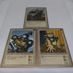 ベルセルク　Berserk カード 3枚セット　ガッツ　リッケルト　ピピン