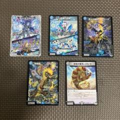 青黒コンプ　二重スリーブ　変えパーツ付 青黒コンプ 二重スリーブ 変えパーツ付 （青黒コンプ 二重