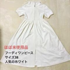 2025年最新】レジーナリスレ 42の人気アイテム - メルカリ