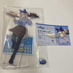 シンデレラグレイ先行上映特典　オグリキャップミニタオル ウマ娘シンデレラグレイ 先行上映会来場者特典 オグリキャップ