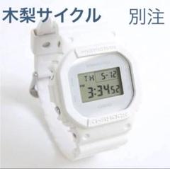 2022年最新】木梨サイクル G-shockの人気アイテム - メルカリ