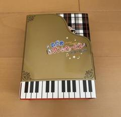 のだめカンタービレ in ヨーロッパ DVD-BOX 初回限定盤