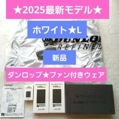 2025年最新】ファン付き ジャパネットの人気アイテム - メルカリ