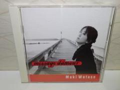 ⭐渡瀬マキ⭐Maki Watase message d'amour　CD