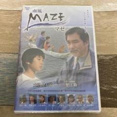 RT19 MAZE マゼ～南風～('05「MAZE」製作実行委員会)