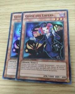Amazon.co.jp: 遊戯王 英語 魔界発現世行きデスガイド Tour