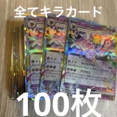 2025年最新】ポケモンカード pcg キラカードまとめ売りの人気