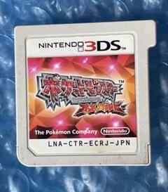 2025年最新】3dsソフト オメガルビーの人気アイテム - メルカリ