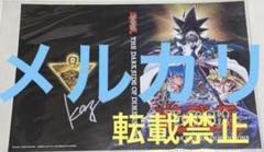 遊戯王 YU-GI-OH! 高橋和樹 直筆サイン 映画 ジャケット DVDカバー