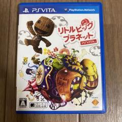 リトルビッグプラネット PlayStation Vita