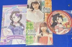 i☆Ris 茜屋 久保田 山北 ブロマイド コースター