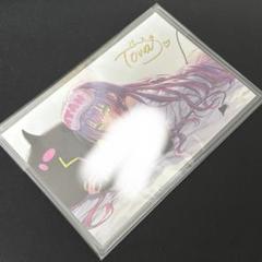 ホロライブ 常闇トワ 誕生日2021 数量限定特典 直筆 ポストカード