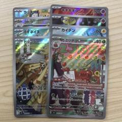 変幻の仮面　ラッキー　ar 20枚セット　まとめ売り　a889 2025年最新】ラッキーarの人気アイテム - メルカリ