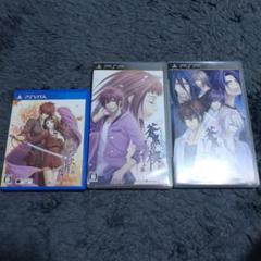 Vita PSP 緋色の欠片 セット