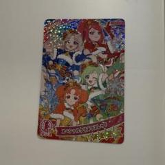 アイプリ　スペシャルクリスマスレッド