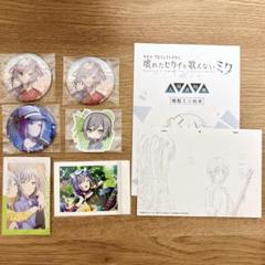 プロセカまとめ売り プロセカ まとめ売り - メルカリ