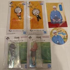 呪術廻戦 懐玉・玉折 一番くじ 五条悟4点セット おまけ付き