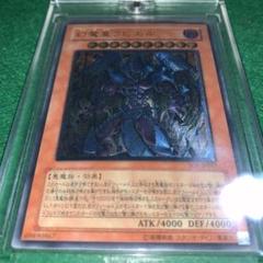 ☆遊戯王☆レリーフ・美品❗️幻魔皇ラビエル(SOI-JP003) - メルカリ