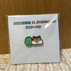 2025年最新】JOGUMAN shineeの人気アイテム - メルカリ