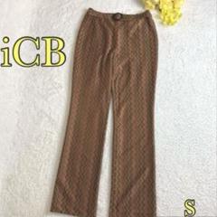 大人の出来る女性を演出✨ICB ベルト付きパンツS古着
