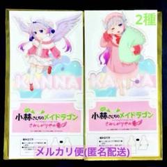 【2点】小林さんちのメイドラゴン 映画入場特典4週目 カンナのクリアスタンド