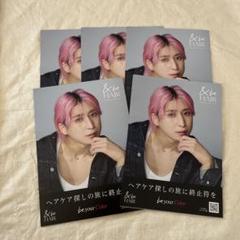 ＆beHAIR★アンドビーヘアー　POP　佐久間大介くん　4点セット ＆beHAIR☆アンドビーヘアー POP 佐久間大介くん 4点セット