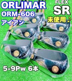 Amazon.co.jp: ORLIMAR(オリマー) ワンレングスアイアン 6本