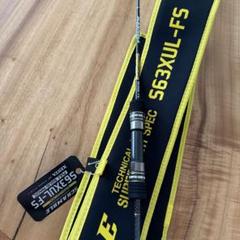 【最新入荷】 スラムブル S63XUL-FS オフショアゲームロッド ロッド