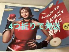 お宝セル版DVD【ご当地アイドルNO.1決定戦 2011】りんご娘 王林13歳 2025年最新】王林りんご娘の人気アイテム - メルカリ