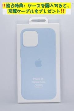 新品-純正互換品-iPhone14 シリコンケース・スカイ-ミズイロ