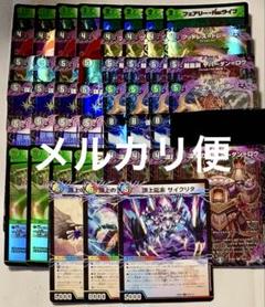 黒緑ジャガイスト 邪幽ジャガイスト》0枚の『黒緑アビス』がチームCSで優勝した