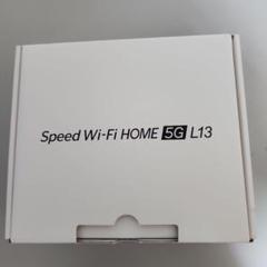 【新品未開封】ZTE Speed Wi-Fi HOME 5G L13 ホワイト Speed Wi-Fi HOME 5G L13 – ZTE Device Japan