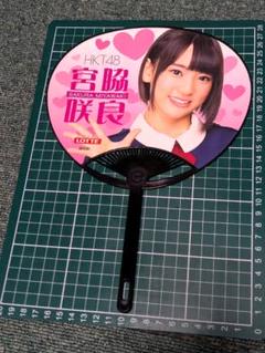 宮脇咲良　うちわ　IZ*ONE まとめ　lesserafim 公式 宮脇咲良うちわIZ*ONE まとめlesserafim 公式