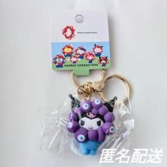 新品 サンリオ　ミャクミャク　なりきり　クロミ　万博 2025　キーホルダー