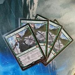 (未使用･未開封品)　MTGデッキプロテクター カラデシュ/V4/生命の力、ニッサ 0pbj0lf 生命の力、ニッサ (Nissa, Vital Force) · Kaladesh (KLD) #163