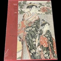 2025年最新】集英社 浮世絵大系の人気アイテム - メルカリ