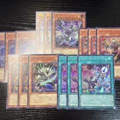 【25th】遊戯王 メメント デッキパーツ 53枚 本格構築済みデッキ 遊戯王 メメント デッキパーツ デッキ