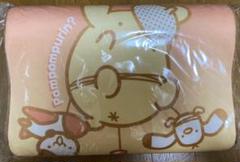 サンリオ ポムポムプリン 低反発枕