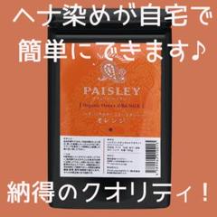 ヘナ白髪染め【最高AAAランク高品質オーガニックヘナ】カーキブラウン100g×3 ヘナ白髪染め【最高AAAランク高品質オーガニックヘナ