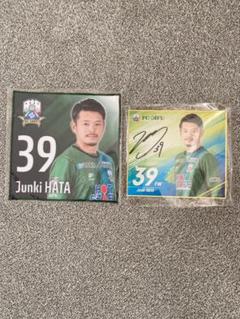 畑潤基選手　サイン入り色紙&ハンカチのサムネイル