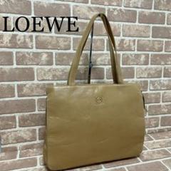最終値下げ!! LOEWE ロエベ トートバッグ レザー 人気 正規品