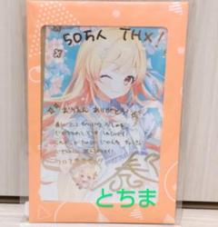 ホロライブ ReGLOSS Album数量限定版 音乃瀬奏 直筆サイン ホロライブ ReGLOSS 音乃瀬奏 50万人記念 直筆サイン - メルカリ