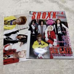 雑誌 ショックス SHOXX Vol.182 2008年4月号 - メルカリ