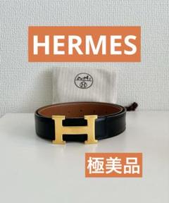 【極美品】HERMESコンスタンスリバーシブルベルト　ゴールドバックル72 極美品】HERMESコンスタンスリバーシブルベルト ゴールド