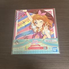 アイカツ！一番くじ 大空あかり