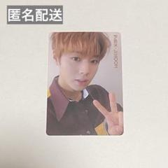 2025年最新】wanna one ジフン トレカの人気アイテム - メルカリ