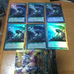 遊戯王 スペースコール スーパー