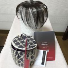 ペスカ ヘアメイト チャチャ ダークブラウン ショート+♥おまけ付き Hairmate chacha | ペスカ公式オンラインショップサイト